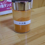 武市総本店 - 火炎瓶