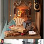 えんぎもん処粋亭 - 