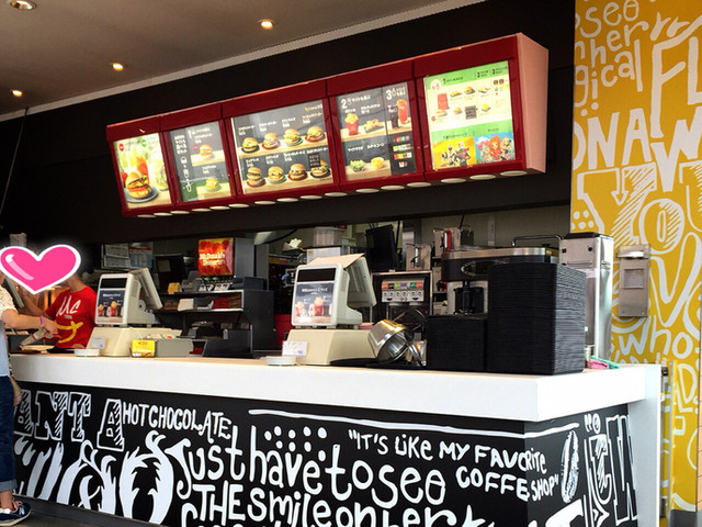 マクドナルド グリーンランド店 Mcdonald S 荒尾 ハンバーガー 食べログ マクドナルド グリーンランド店 Mcdonald S 荒尾 ハンバーガー 食べログ