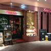 キリンシティ E'site高崎店