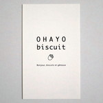 OHAYO biscuit - ショップカード