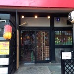 フリーダム ロード - H.27.7.14.夜 西側からアプローチ