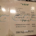 水餃子の店哈尓濱 - 