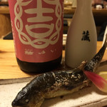 酒徒庵 - 結と鮎塩焼き