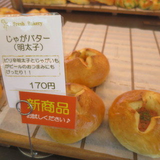 ホテルグランヴィア和歌山 パン・ケーキ工房パスワードⅡ_0