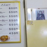 ライスカレー まんてん - 