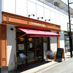 ブーランジェリー 14区 - 