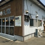 石臼玄麦自家製らーめん 丸竈 - 入口が・・・意外！^_^；