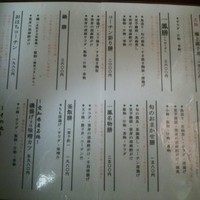 名古屋コーチン・旬菜 一鳳 金山本店 - メニュー