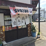 お好み焼 高田 - お店正面