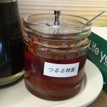 麺屋 つるる - 特製ラー油