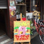 FOLK old book store - 表の看板