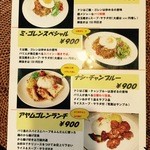 Barinizu kafe pagixtsu - 