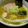 RAMEN CiQUE