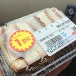 ミートショップ大里 - 
