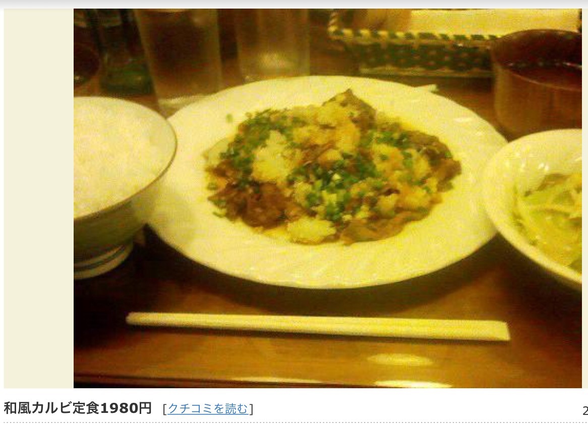 盛盛亭 name=