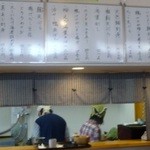 手打ちそば天ぷら 那央人 - 