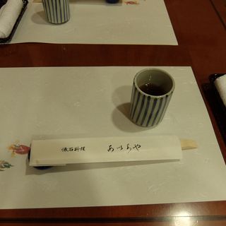 分、あいちや