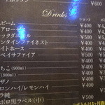 YAP - お酒のメニュー