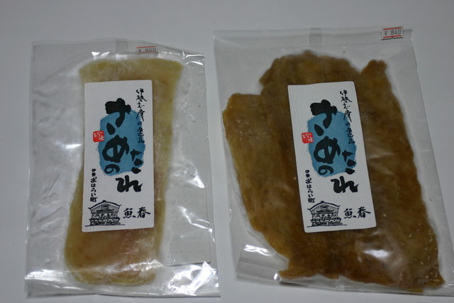 おはらい町 おかげ横丁食べ歩き 15 お伊勢参り 辛党のお土産 さめのたれ By Tetumaru 魚春 五十鈴川 郷土料理 その他 食べログ