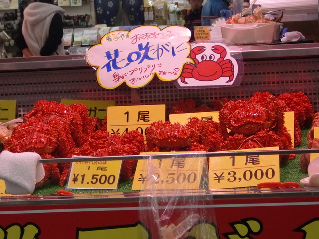 勝手丼と花咲ガニ By Joe1 釧路和商市場 くしろわしょういちば 釧路 海鮮丼 食べログ