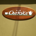 Chatoka - 外観
