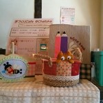 Chatoka - ねこちゃんの置物がいっぱい