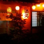 本丸 - 