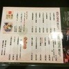 出雲蕎麦 村屋 ゆめタウン出雲店