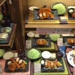 新宿とんかつさぼてん - 