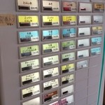 らーめん五丈原 - 券売機です。