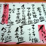 くつろぎ亭ひこべえ  - 2015年6月　メニュー