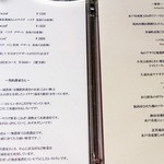 茨城レストラン　フェリチタ - ランチメニュー