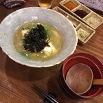 遊和食 きときと - 