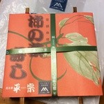 Hirasou - 柿の葉寿司