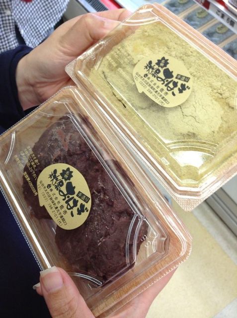 ケンミンショーで紹介 行列のできる 秋保のおはぎ By わたかつ 主婦の店 さいち しゅふのみせさいち 仙台市太白区その他 その他 食べログ ケンミンショーで紹介 行列のできる 秋保のおはぎ By わたかつ 主婦の店 さいち しゅふのみせさいち 仙台市太白区その他 その他 食べログ