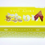 スイーツガーデン ユウジアジキ - 安食ロール マロン