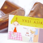 スイーツガーデン ユウジアジキ - フィナンシェブールノワゼット