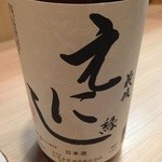 鳥すけ - 義侠 えにし