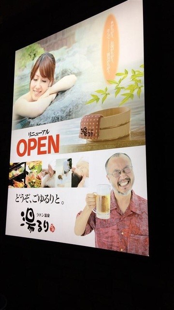 松戸ラドン温泉 秋山 割烹 小料理 食べログ 松戸ラドン温泉 秋山 割烹 小料理 食べログ