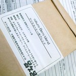 カフェ 呂久呂 - “Berryブレンド”〈アイスコーヒー用〉