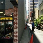 オランジェ コーヴォ - 福島アンテナショップ・銀座ライオンの脇の細路地