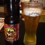 わおん - 地ビール