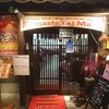 ナマステタージマハル 梅田スカイビル店