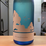 和食 こんどう - 