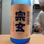 和食 こんどう - 