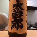 和食 こんどう - 