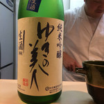 和食 こんどう - 