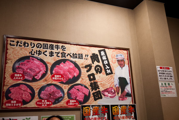 どんどん 静岡石田店 name=