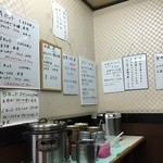 古味煮亭 - 150708店内メニュー